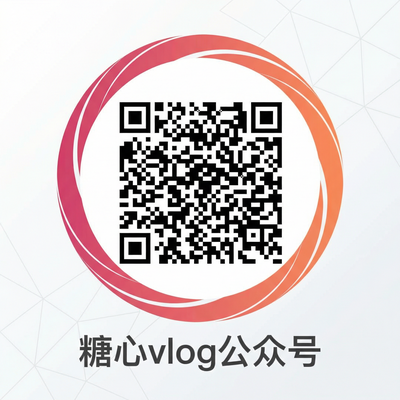 海角网公众号二维码